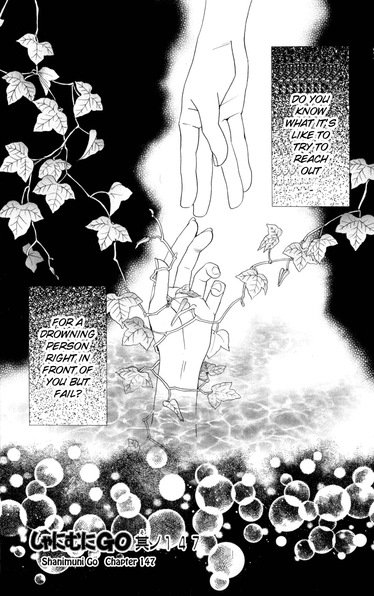 Shanimuni GO Chapter 147 page 2 - Chapter 147: Encounter