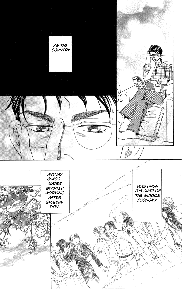 Shanimuni GO Chapter 147 page 20 - Chapter 147: Encounter