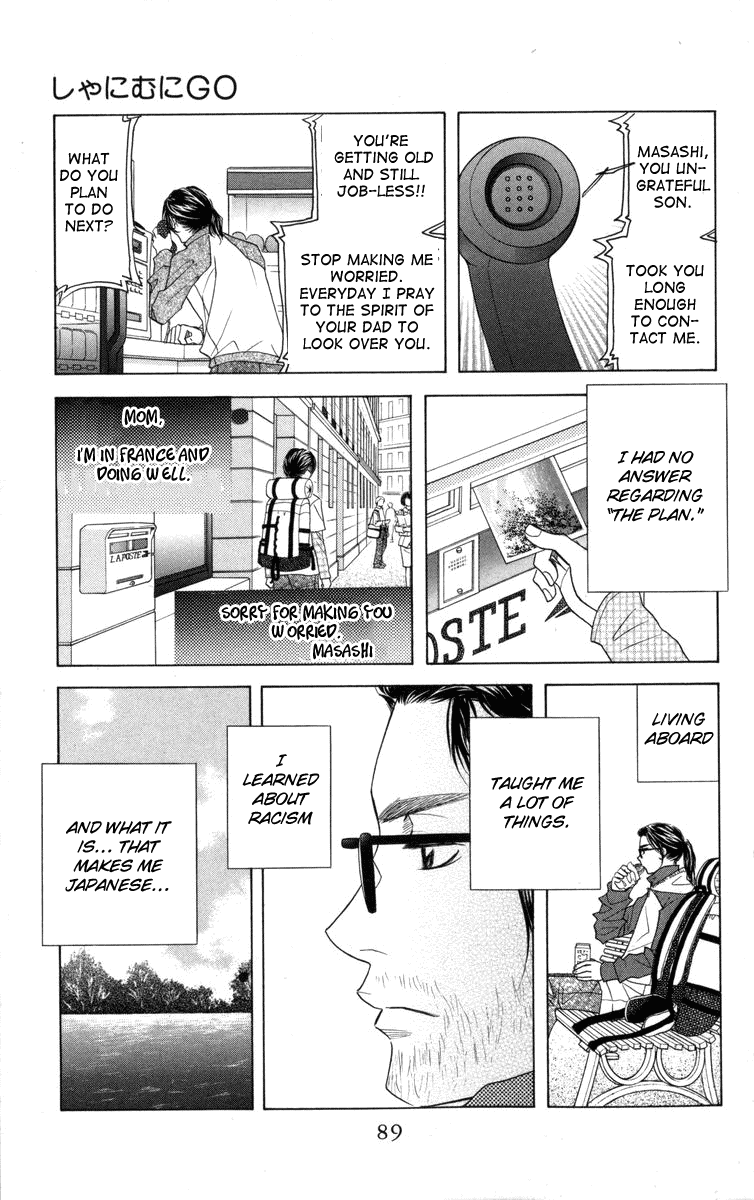 Shanimuni GO Chapter 147 page 24 - Chapter 147: Encounter