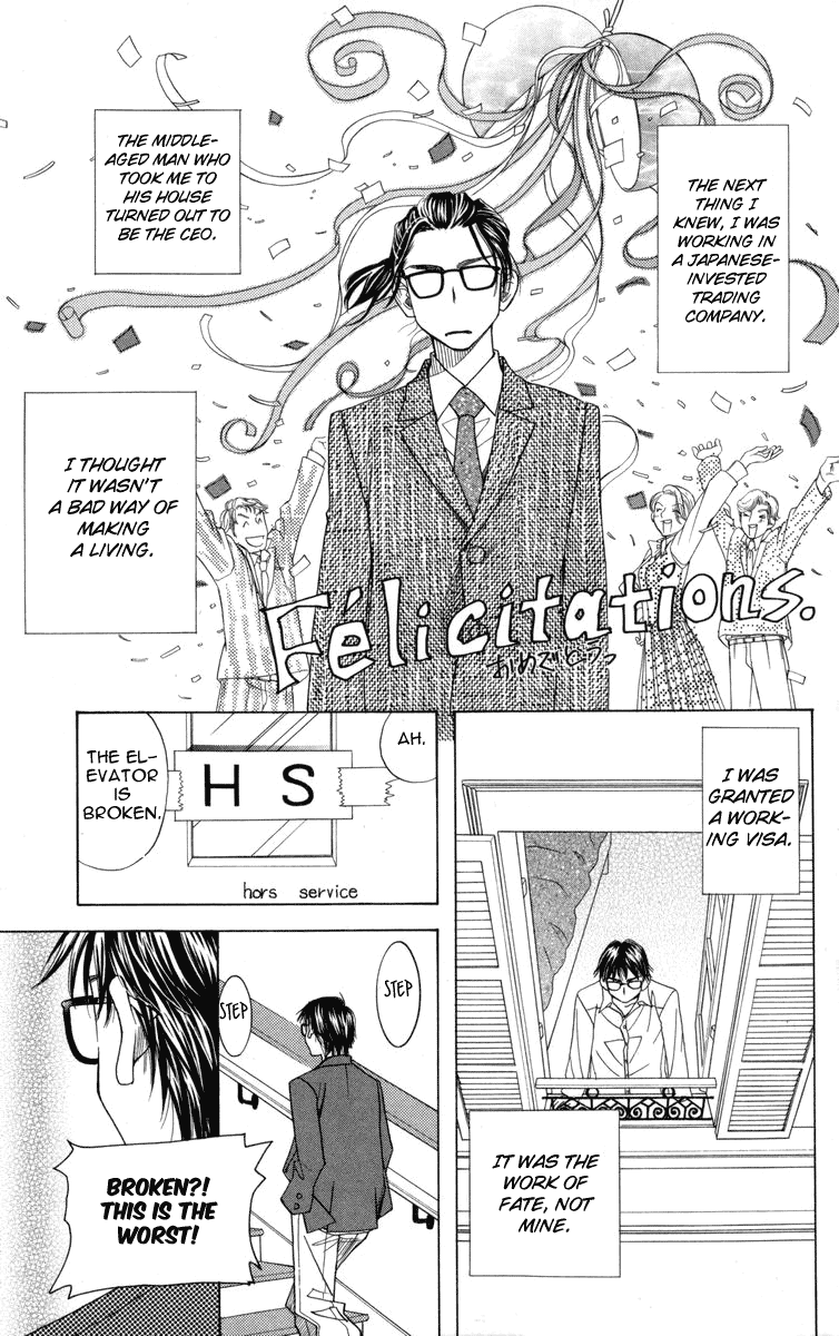 Shanimuni GO Chapter 147 page 28 - Chapter 147: Encounter