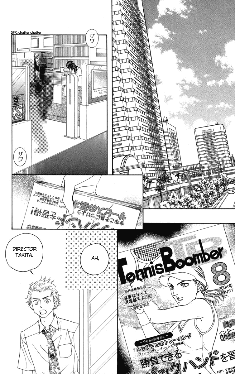 Shanimuni GO Chapter 147 page 7 - Chapter 147: Encounter