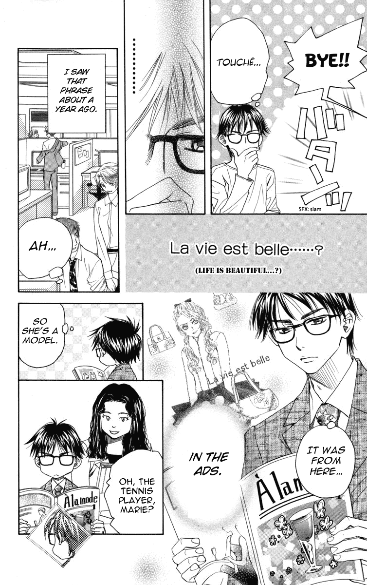 Shanimuni GO Chapter 148 page 13 - Chapter 148: La Vie Est Belle (Life is Beautiful)