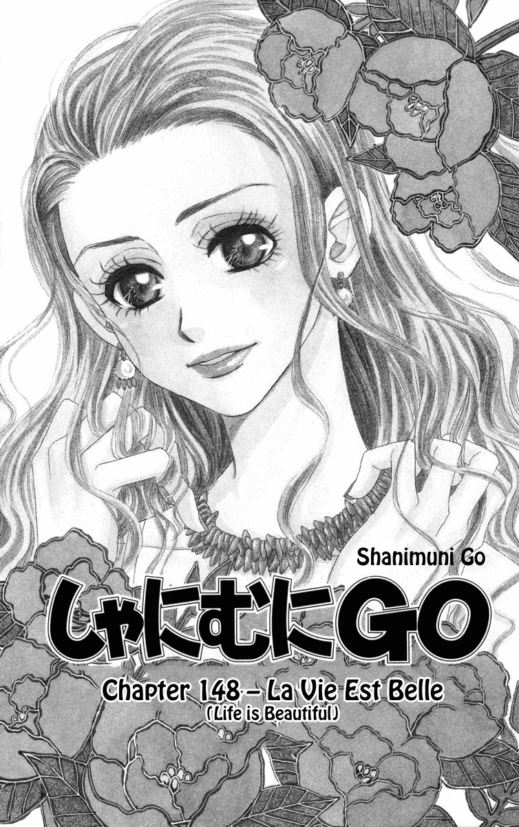Shanimuni GO Chapter 148 page 2 - Chapter 148: La Vie Est Belle (Life is Beautiful)