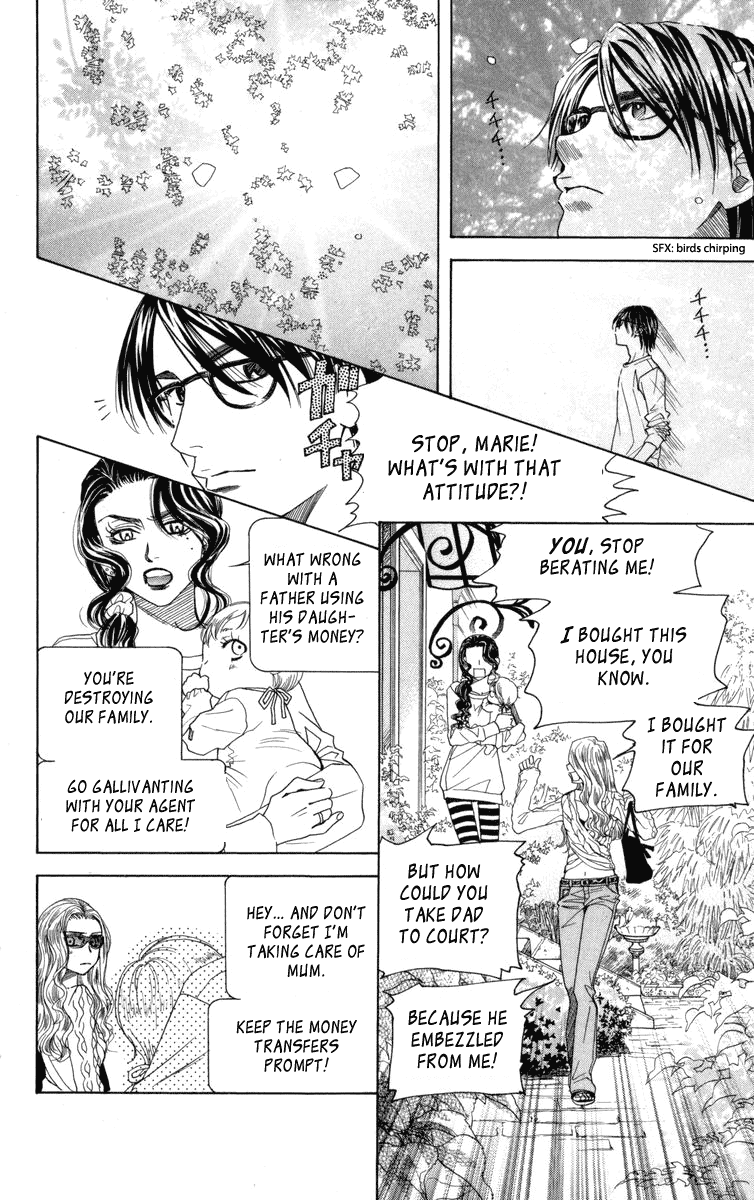 Shanimuni GO Chapter 148 page 25 - Chapter 148: La Vie Est Belle (Life is Beautiful)