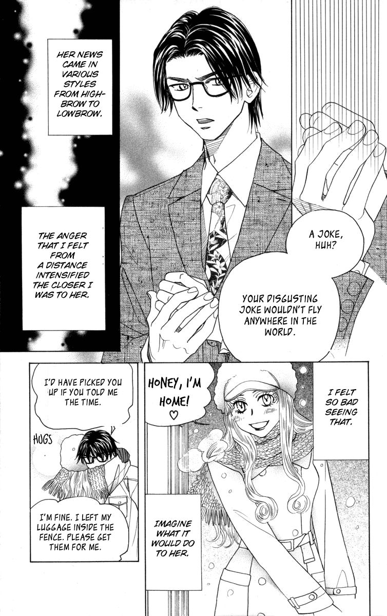 Shanimuni GO Chapter 149 page 10 - Chapter 149: I don't get it.