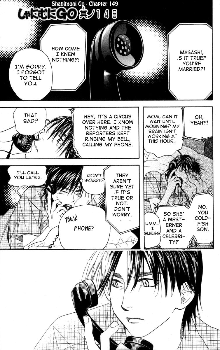 Shanimuni GO Chapter 149 page 2 - Chapter 149: I don't get it.
