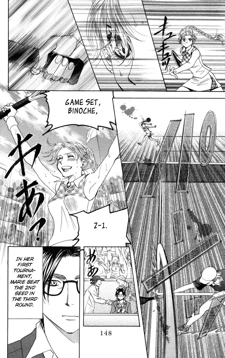 Shanimuni GO Chapter 149 page 21 - Chapter 149: I don't get it.