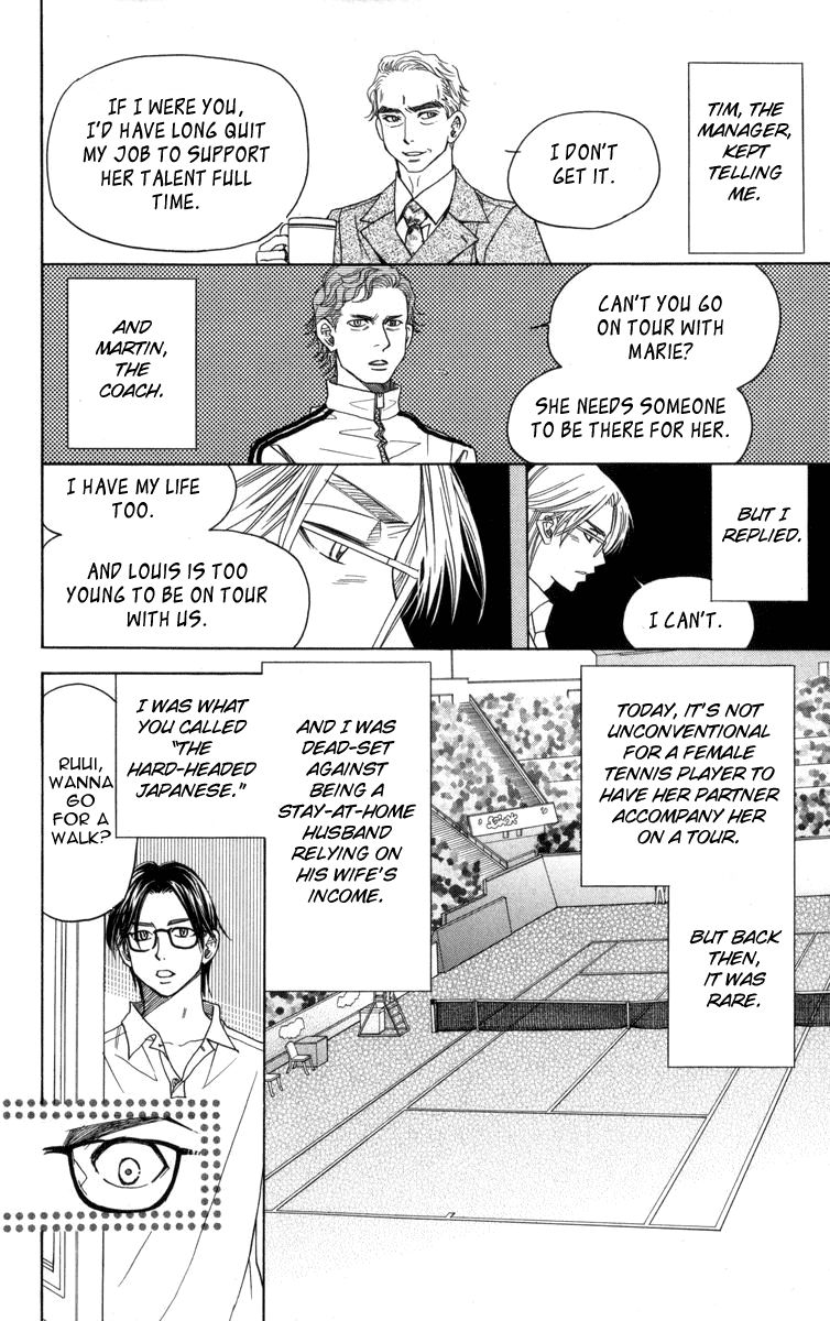Shanimuni GO Chapter 149 page 25 - Chapter 149: I don't get it.