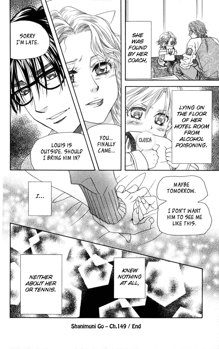 Shanimuni GO Chapter 149 page 31 - Chapter 149: I don't get it.