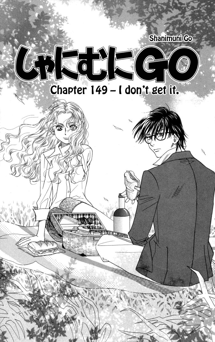 Shanimuni GO Chapter 149 page 4 - Chapter 149: I don't get it.