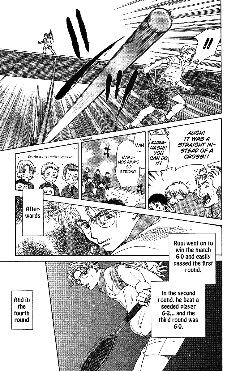 Shanimuni GO Chapter 15 page 15 - Chapter 15: A Challenge!