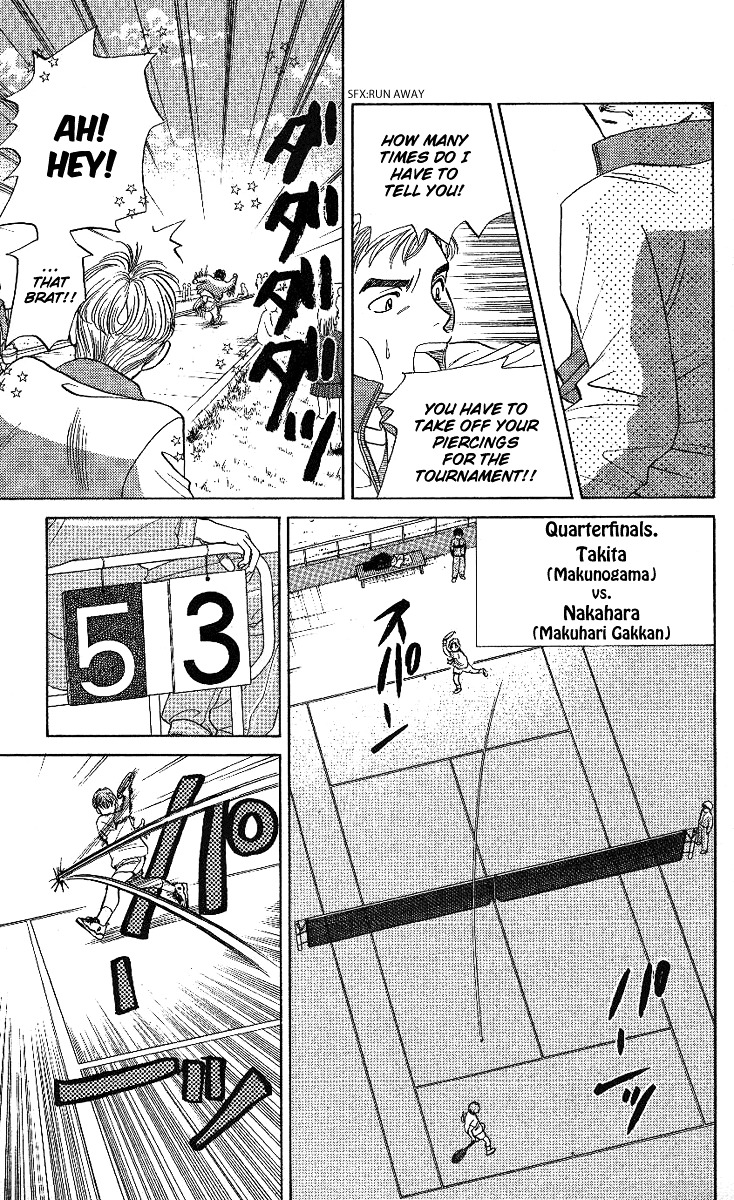 Shanimuni GO Chapter 15 page 17 - Chapter 15: A Challenge!