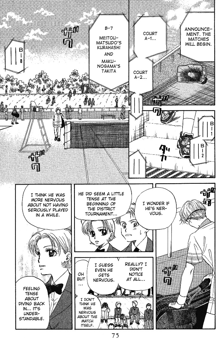 Shanimuni GO Chapter 15 page 7 - Chapter 15: A Challenge!