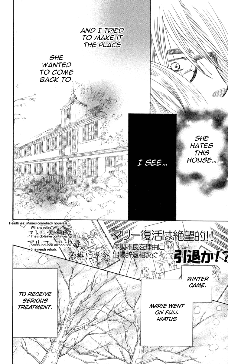 Shanimuni GO Chapter 150 page 15 - Chapter 150: Farewell and the Angel