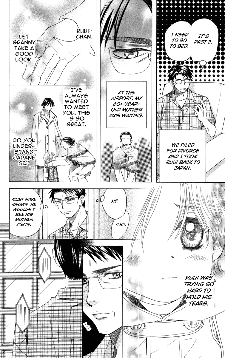 Shanimuni GO Chapter 150 page 23 - Chapter 150: Farewell and the Angel