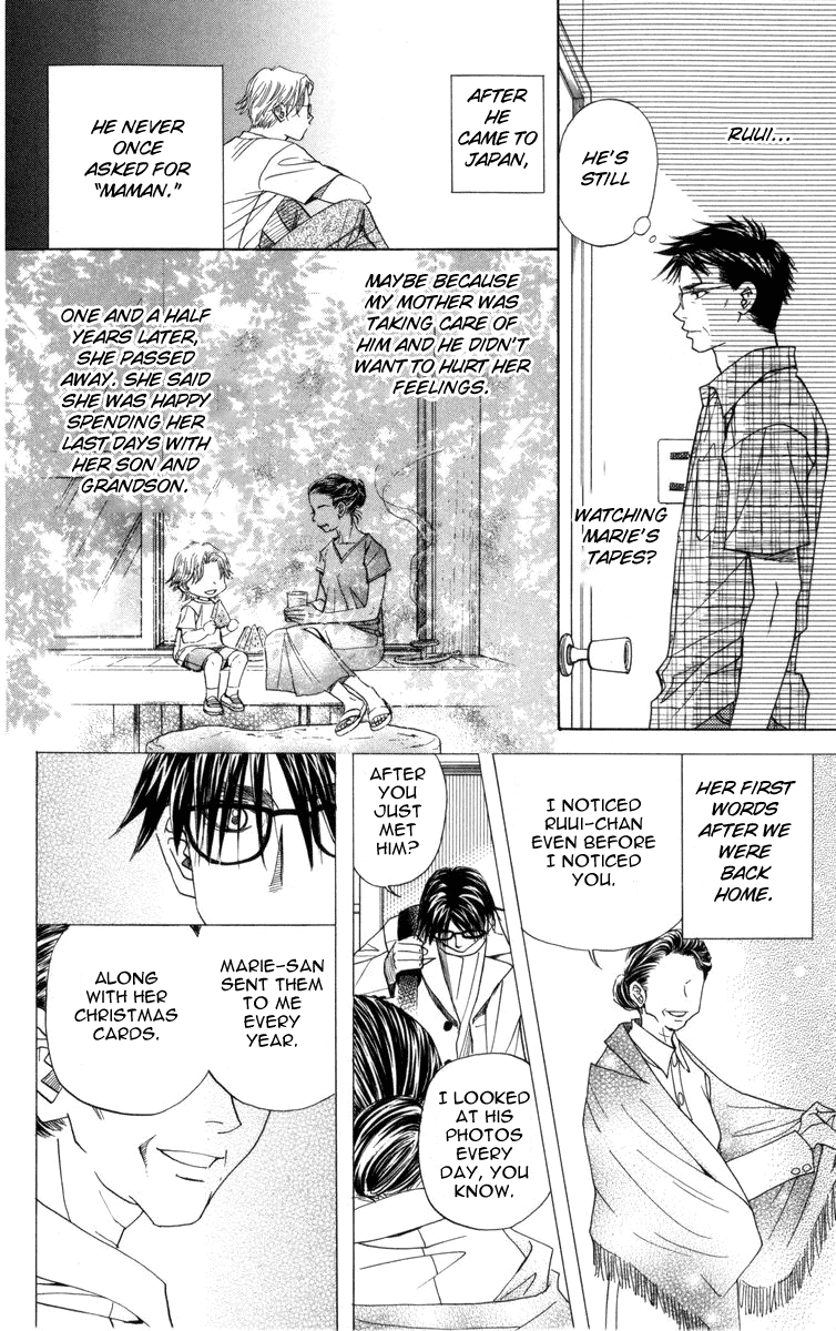 Shanimuni GO Chapter 150 page 25 - Chapter 150: Farewell and the Angel