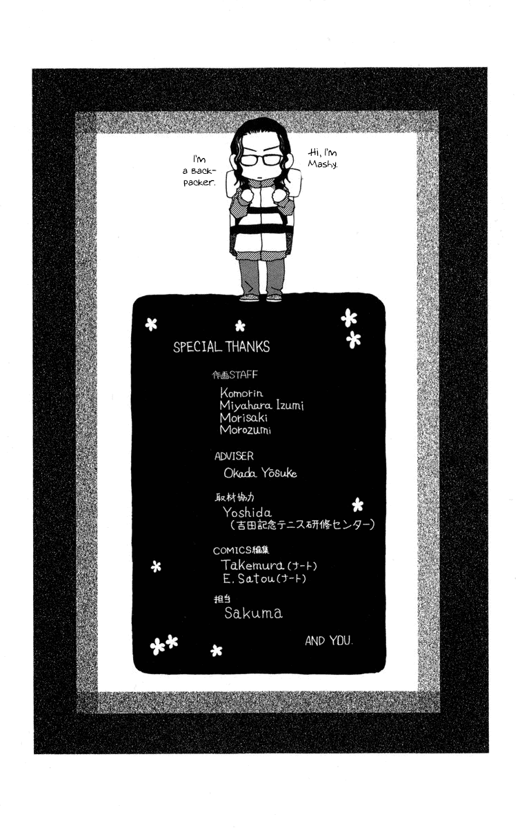 Shanimuni GO Chapter 150 page 32 - Chapter 150: Farewell and the Angel