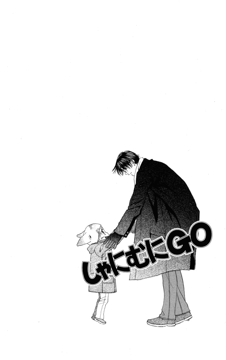 Shanimuni GO Chapter 150 page 33 - Chapter 150: Farewell and the Angel