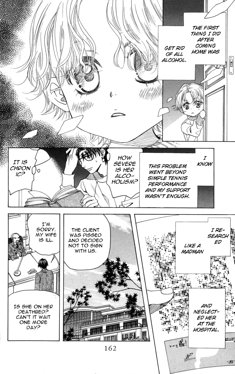 Shanimuni GO Chapter 150 page 5 - Chapter 150: Farewell and the Angel