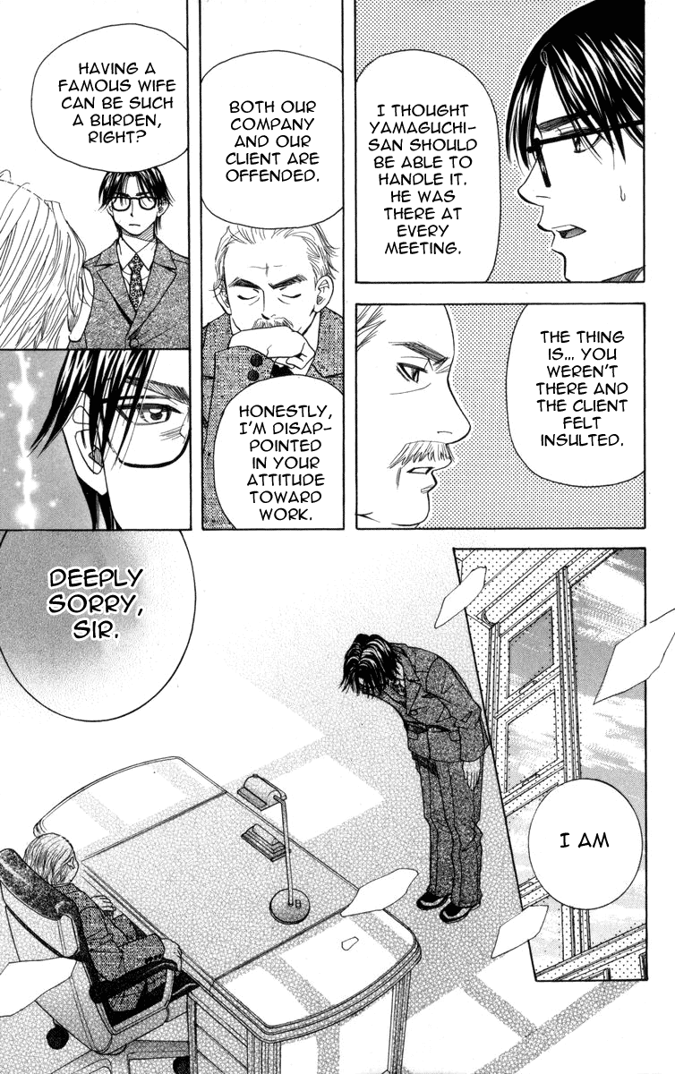 Shanimuni GO Chapter 150 page 6 - Chapter 150: Farewell and the Angel