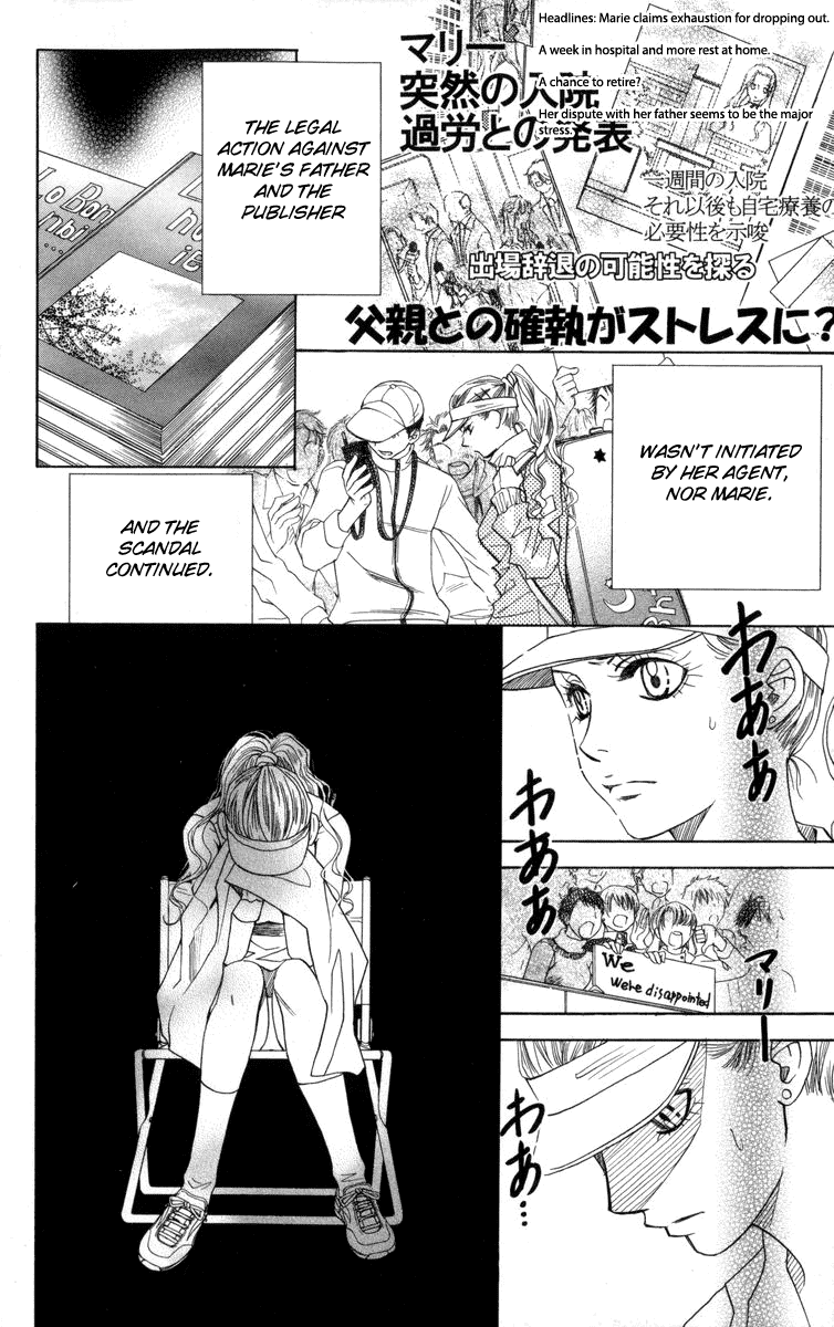 Shanimuni GO Chapter 150 page 7 - Chapter 150: Farewell and the Angel