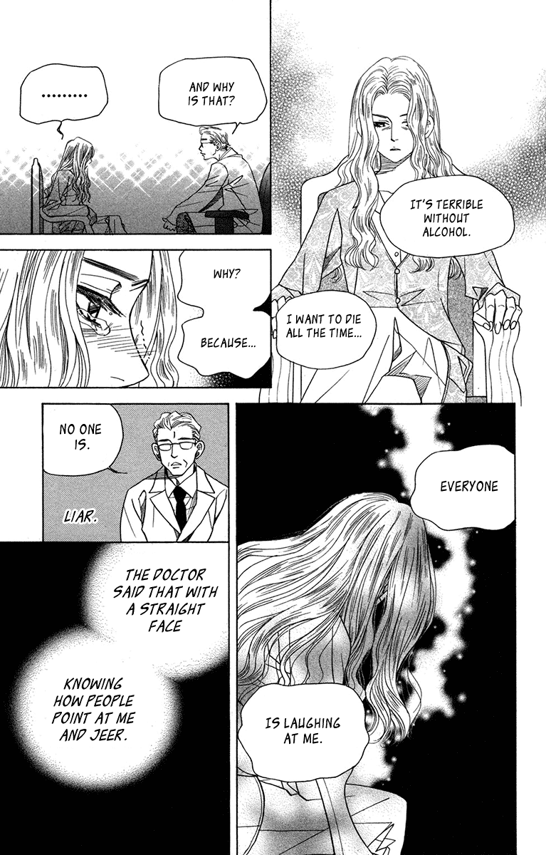 Shanimuni GO Chapter 151 page 17 - Chapter 151: Marie's Feelings