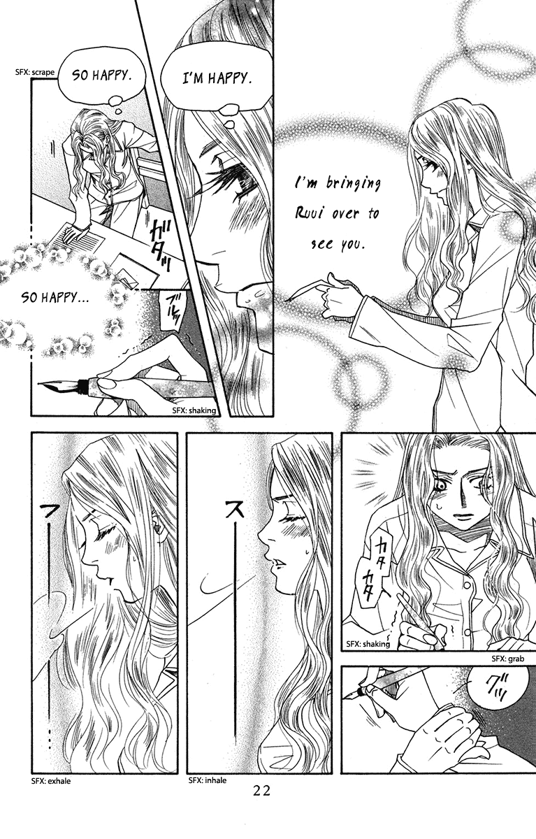 Shanimuni GO Chapter 151 page 22 - Chapter 151: Marie's Feelings