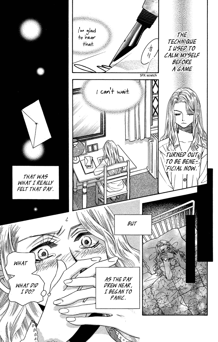 Shanimuni GO Chapter 151 page 23 - Chapter 151: Marie's Feelings