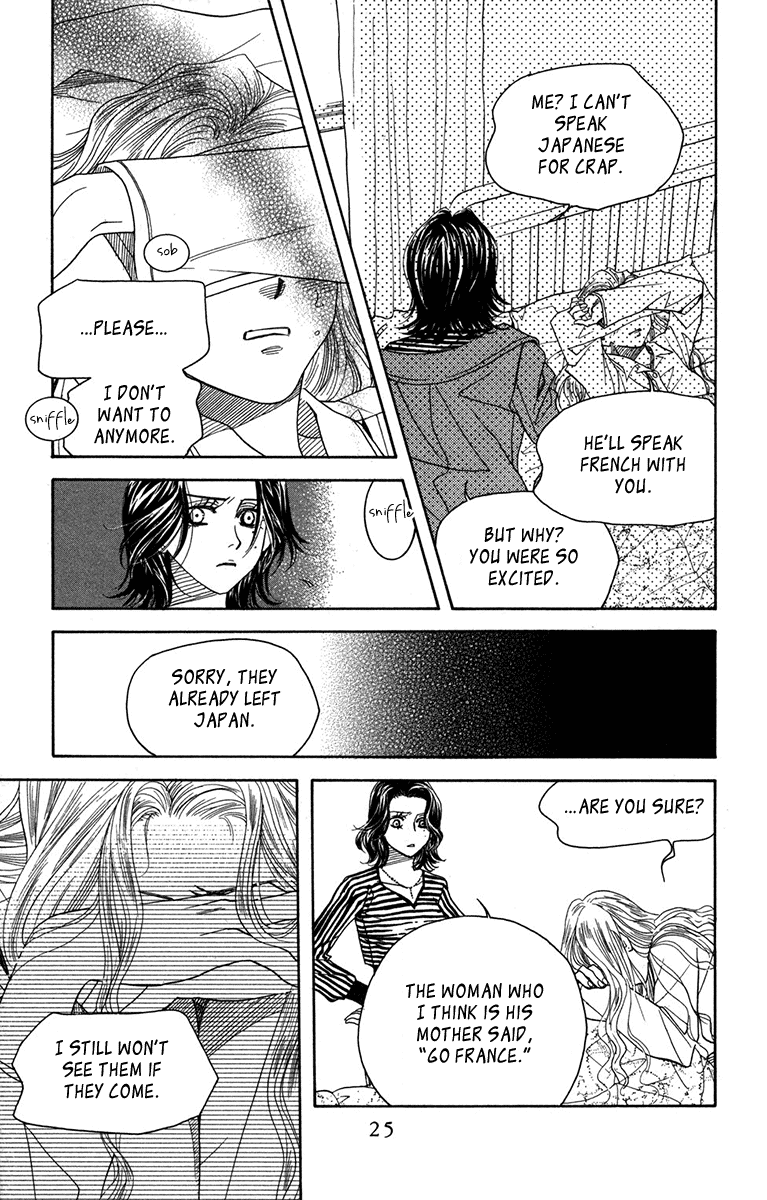 Shanimuni GO Chapter 151 page 25 - Chapter 151: Marie's Feelings