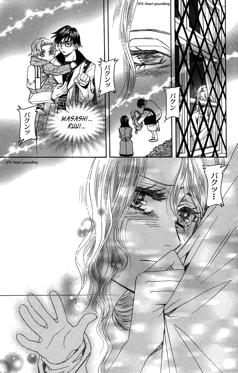 Shanimuni GO Chapter 151 page 27 - Chapter 151: Marie's Feelings