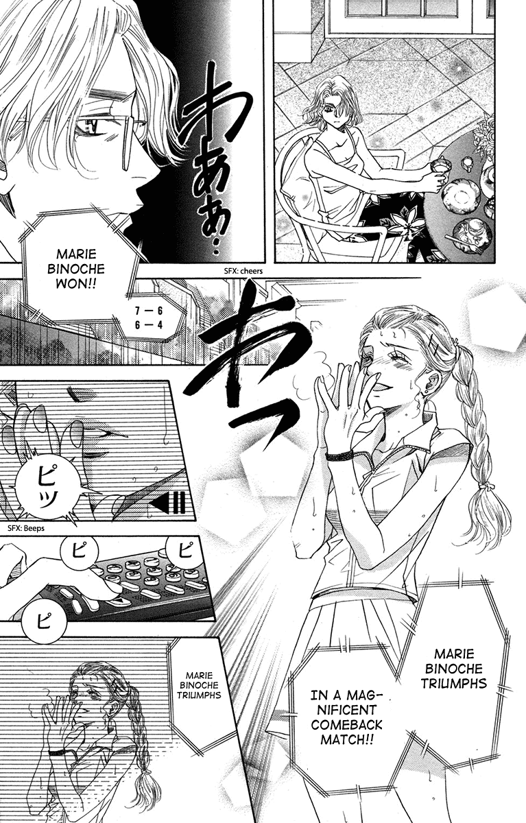 Shanimuni GO Chapter 151 page 33 - Chapter 151: Marie's Feelings