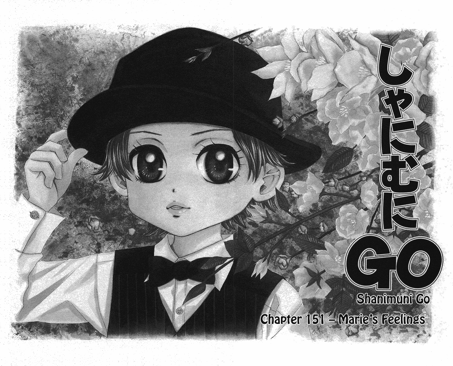 Shanimuni GO Chapter 151 page 5 - Chapter 151: Marie's Feelings