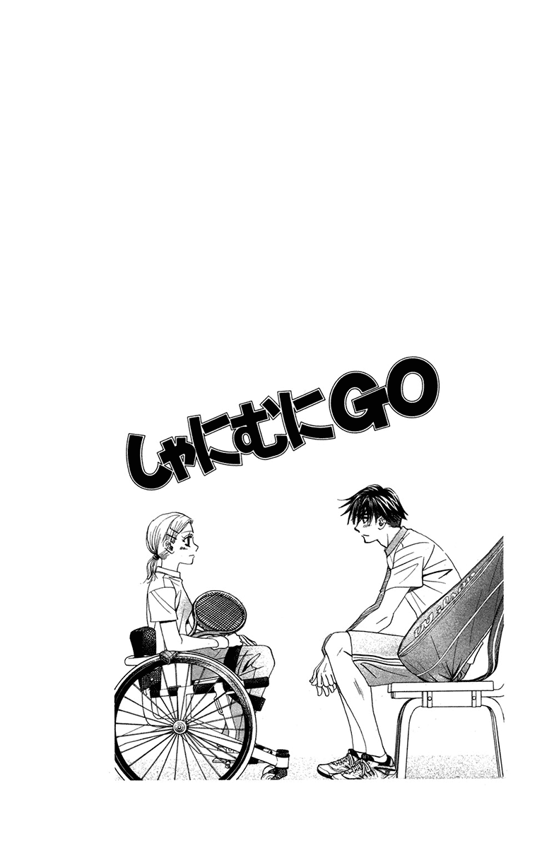 Shanimuni GO Chapter 151 page 6 - Chapter 151: Marie's Feelings