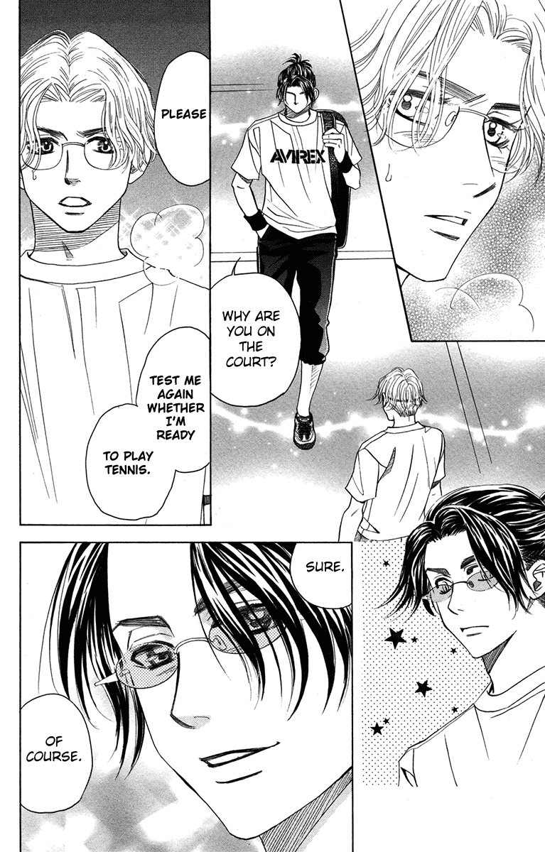 Shanimuni GO Chapter 152 page 12 - Chapter 152: Ruui to the court