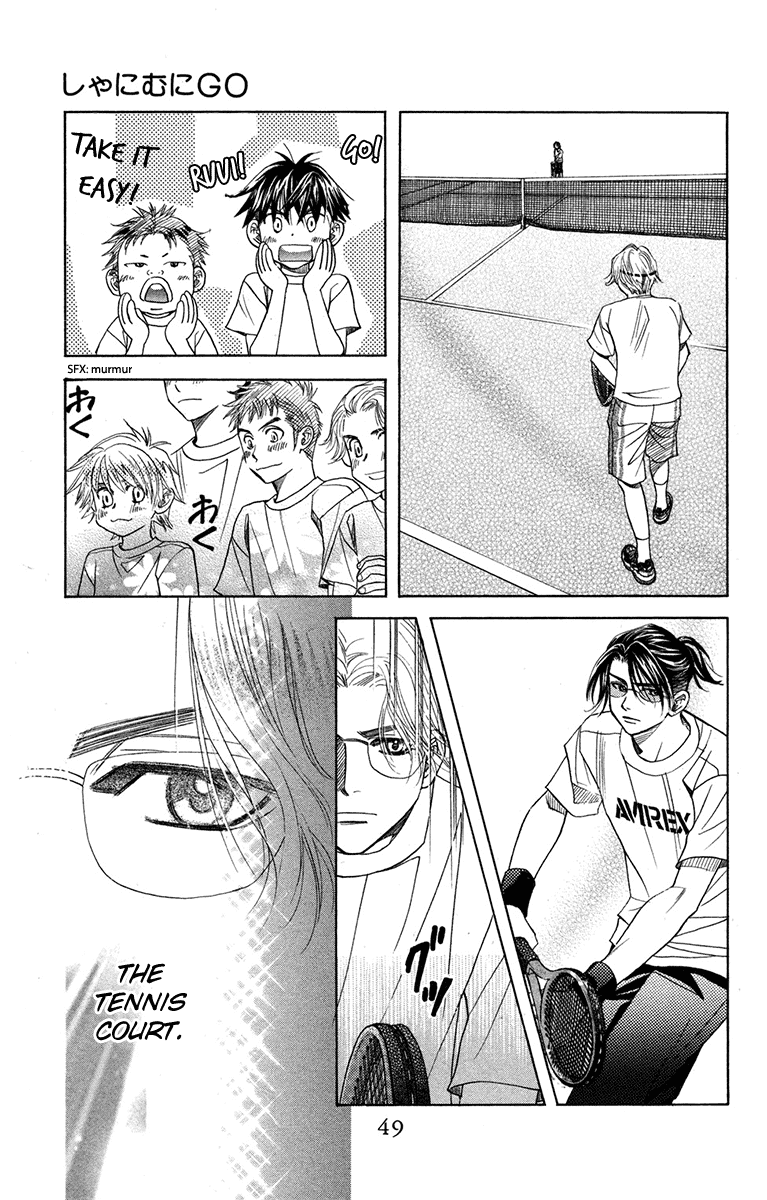 Shanimuni GO Chapter 152 page 13 - Chapter 152: Ruui to the court