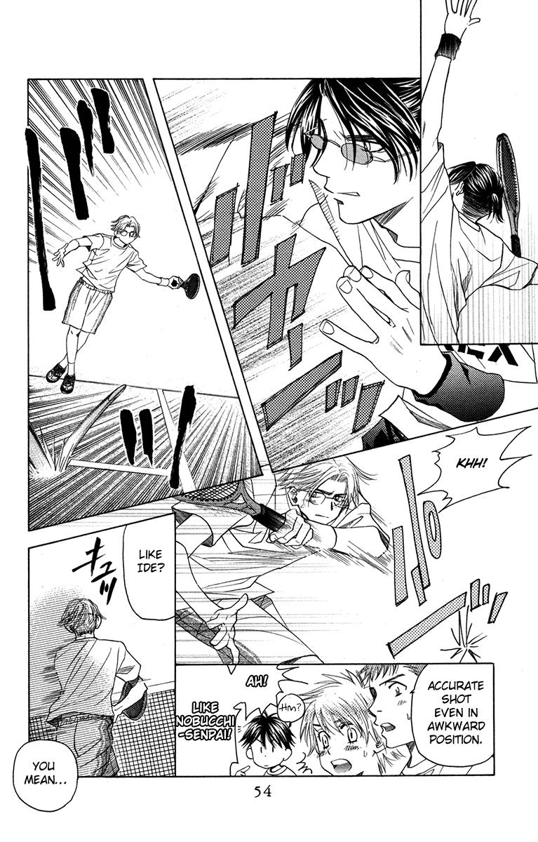 Shanimuni GO Chapter 152 page 18 - Chapter 152: Ruui to the court
