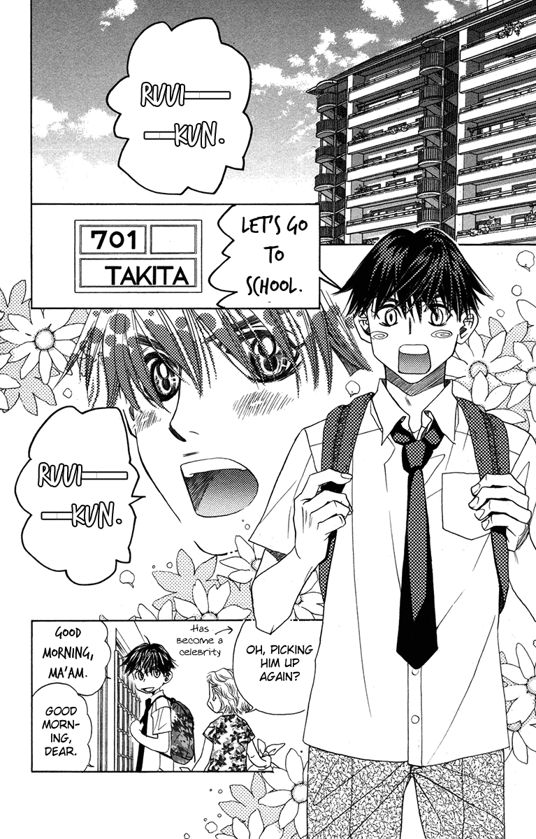 Shanimuni GO Chapter 152 page 2 - Chapter 152: Ruui to the court