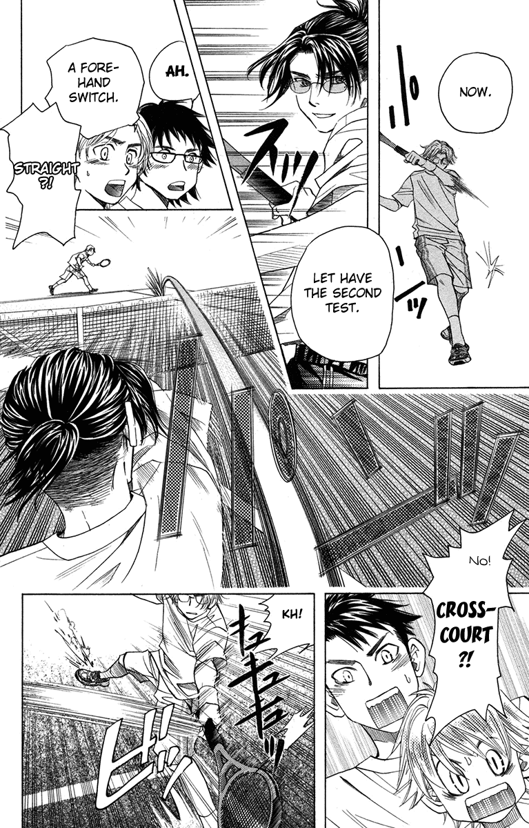 Shanimuni GO Chapter 152 page 20 - Chapter 152: Ruui to the court