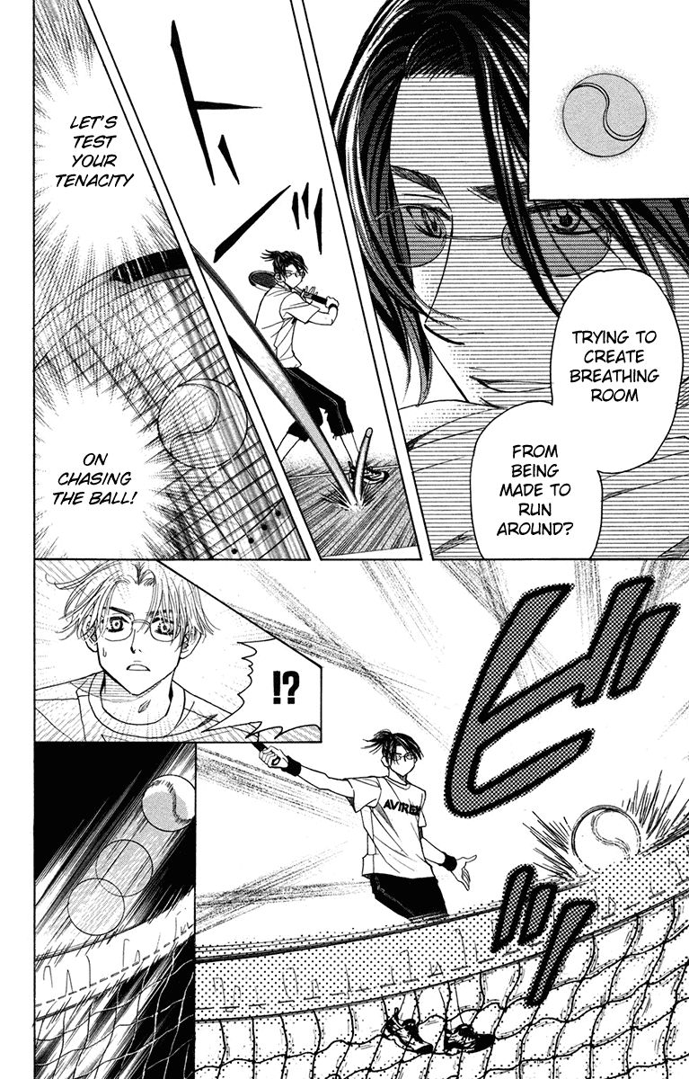 Shanimuni GO Chapter 152 page 24 - Chapter 152: Ruui to the court