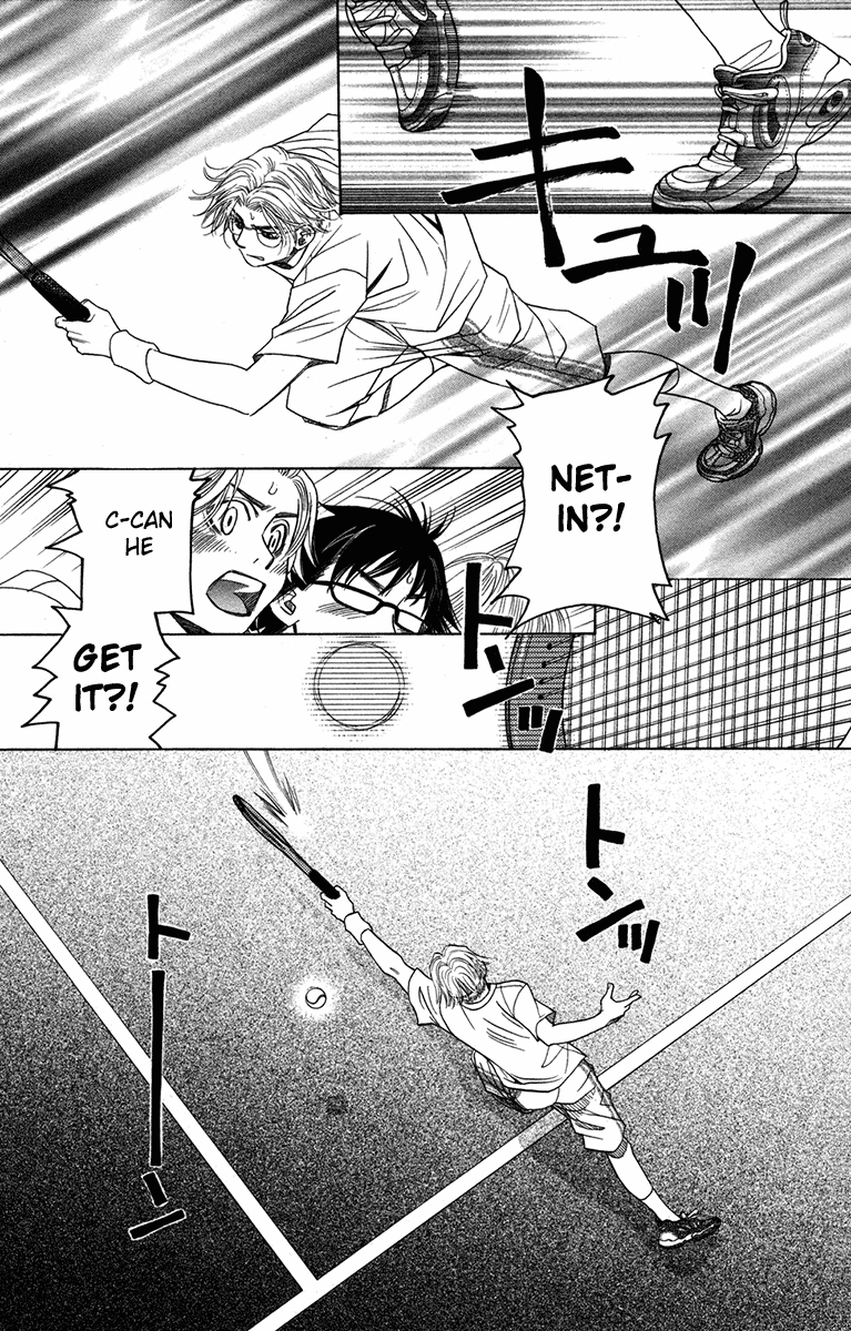 Shanimuni GO Chapter 152 page 25 - Chapter 152: Ruui to the court