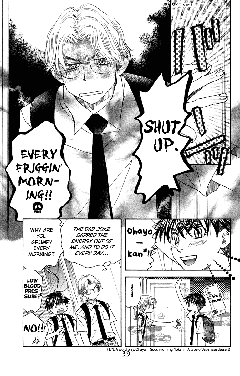 Shanimuni GO Chapter 152 page 3 - Chapter 152: Ruui to the court