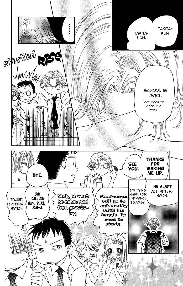 Shanimuni GO Chapter 152 page 6 - Chapter 152: Ruui to the court