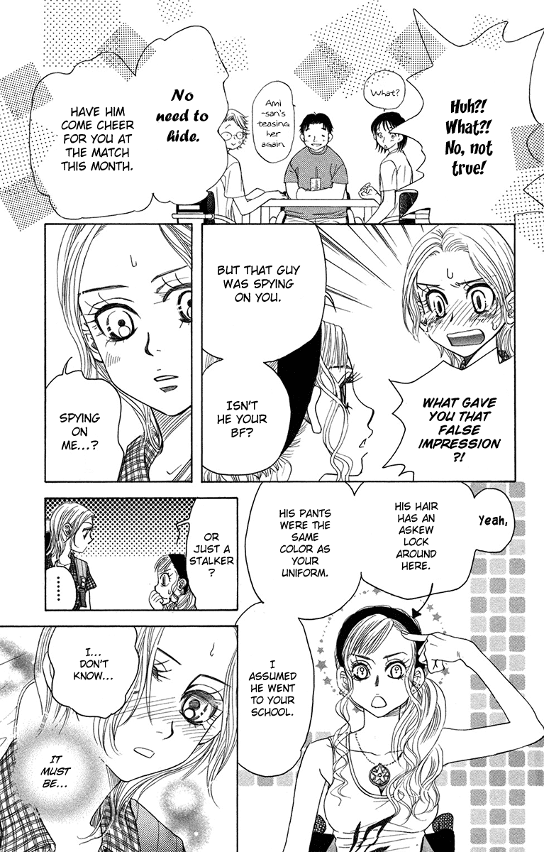 Shanimuni GO Chapter 153 page 15 - Chapter 153: The Most Important Person in the World