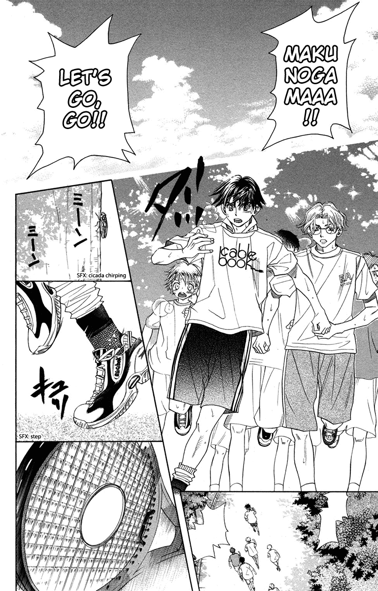 Shanimuni GO Chapter 153 page 2 - Chapter 153: The Most Important Person in the World