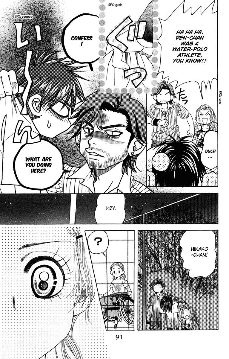 Shanimuni GO Chapter 153 page 25 - Chapter 153: The Most Important Person in the World