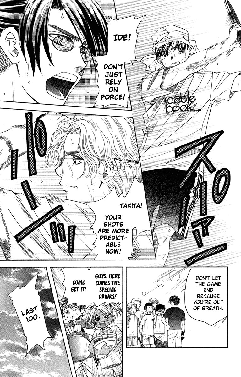 Shanimuni GO Chapter 153 page 3 - Chapter 153: The Most Important Person in the World