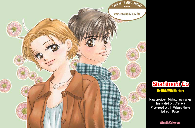 Shanimuni GO Chapter 153 page 31 - Chapter 153: The Most Important Person in the World
