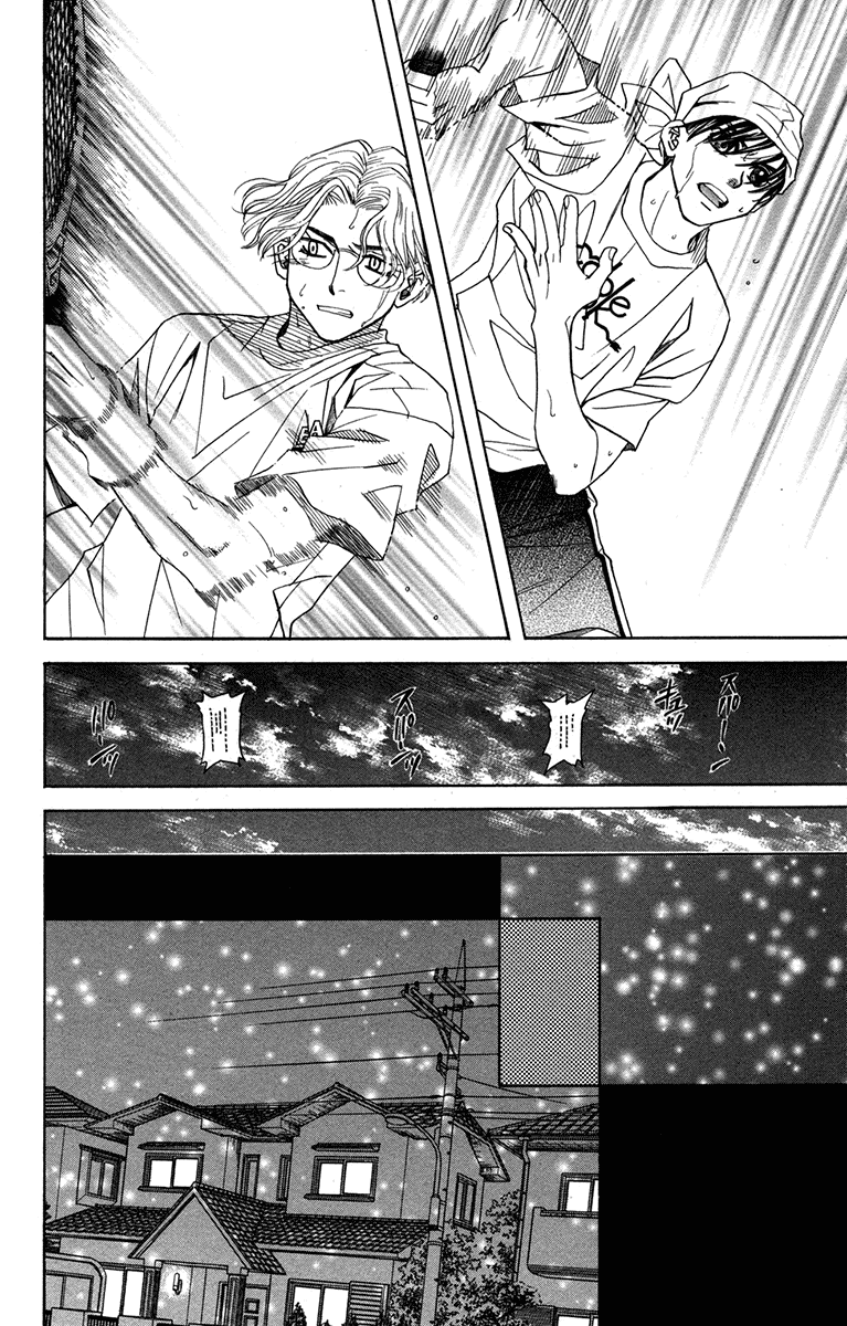 Shanimuni GO Chapter 153 page 4 - Chapter 153: The Most Important Person in the World