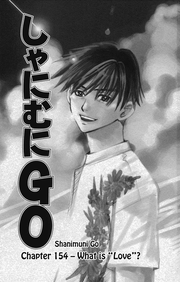 Shanimuni GO Chapter 154 page 1 - Chapter 154: What is "Love"?