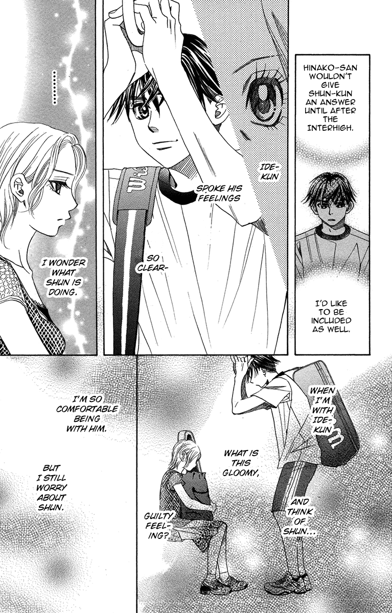 Shanimuni GO Chapter 154 page 15 - Chapter 154: What is "Love"?